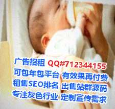 襄城借卵子钢结构事务所